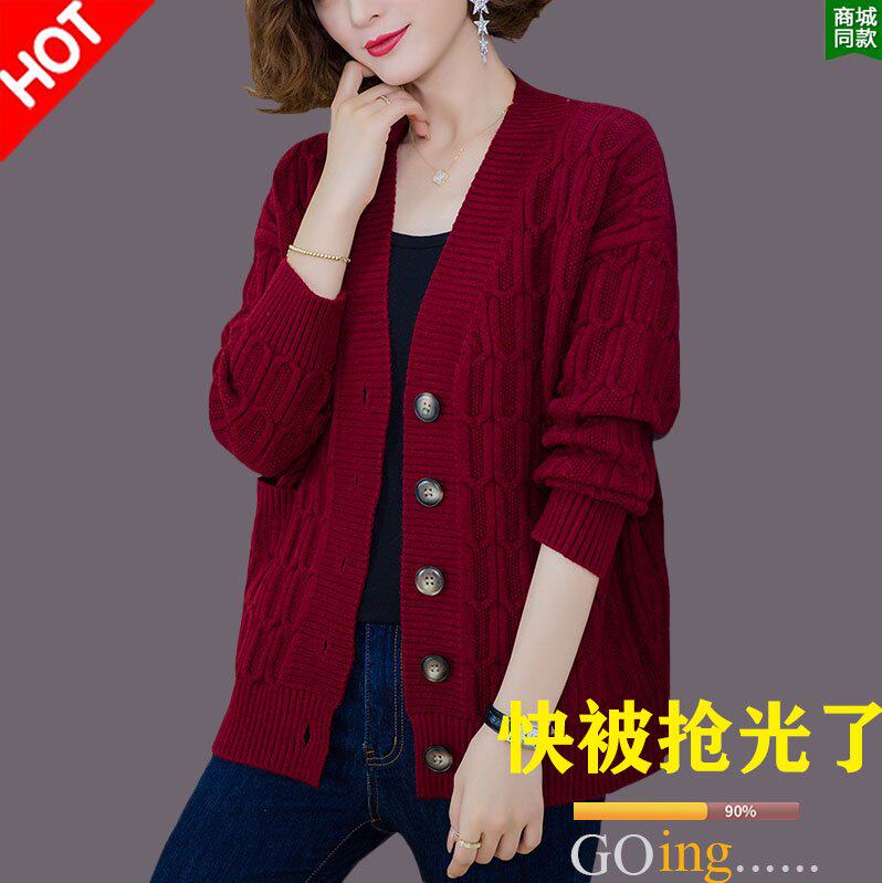 郴哥弟梦加厚毛衣外套女宽松大码针织开衫女春秋外搭2021新款羊毛