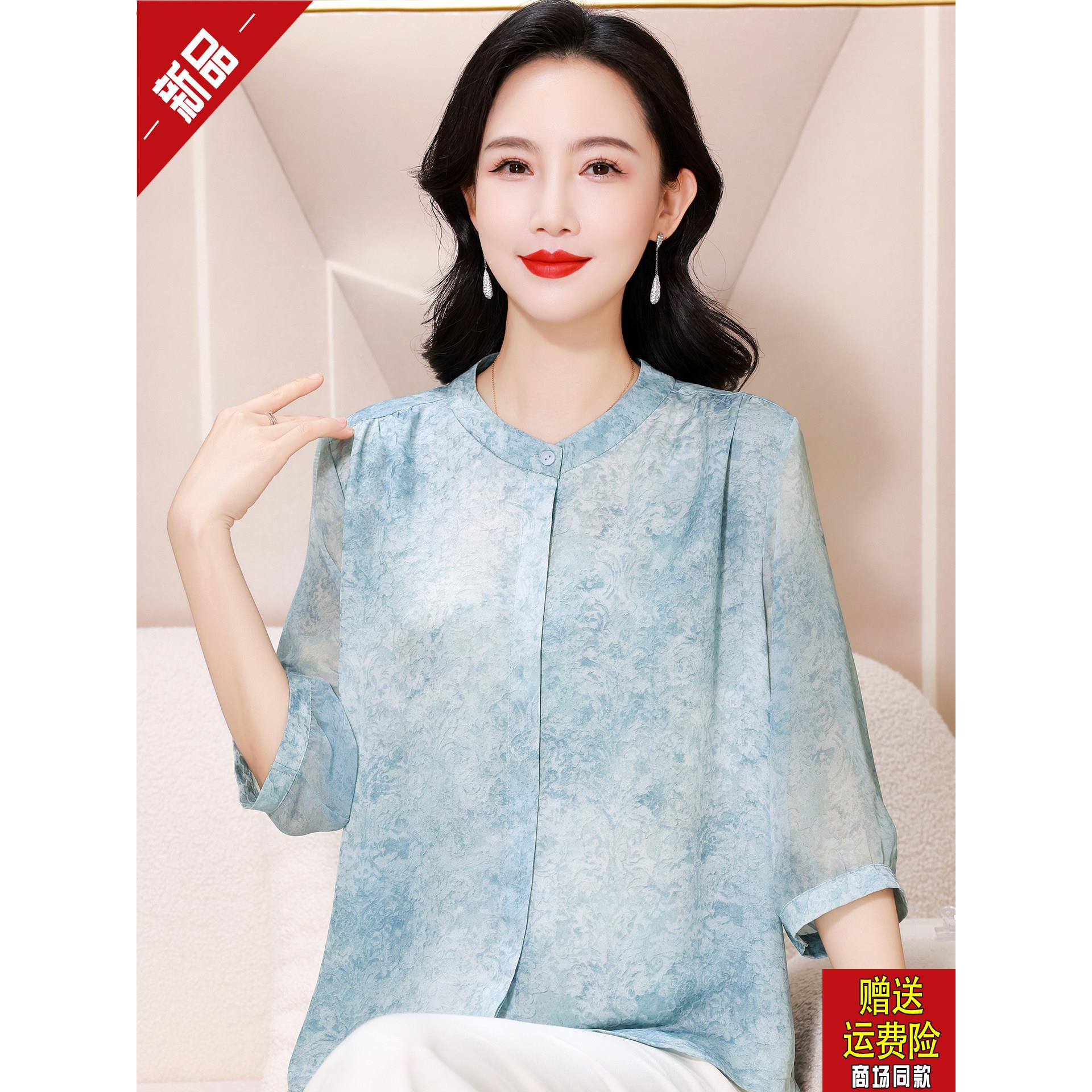 中老年夏季桑蚕丝印花立领衬衫55-70岁妈妈装真丝上衣女中袖小衫