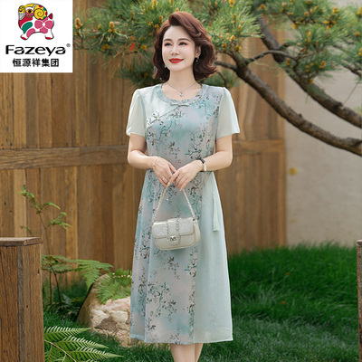 恒源祥集团彩羊妈妈真丝连衣裙中老年2025新款竹叶碎花旗袍长裙女