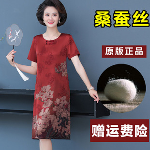 杭州真丝连衣裙女夏季高贵气质大码女装妈妈装中老年人桑蚕丝裙子