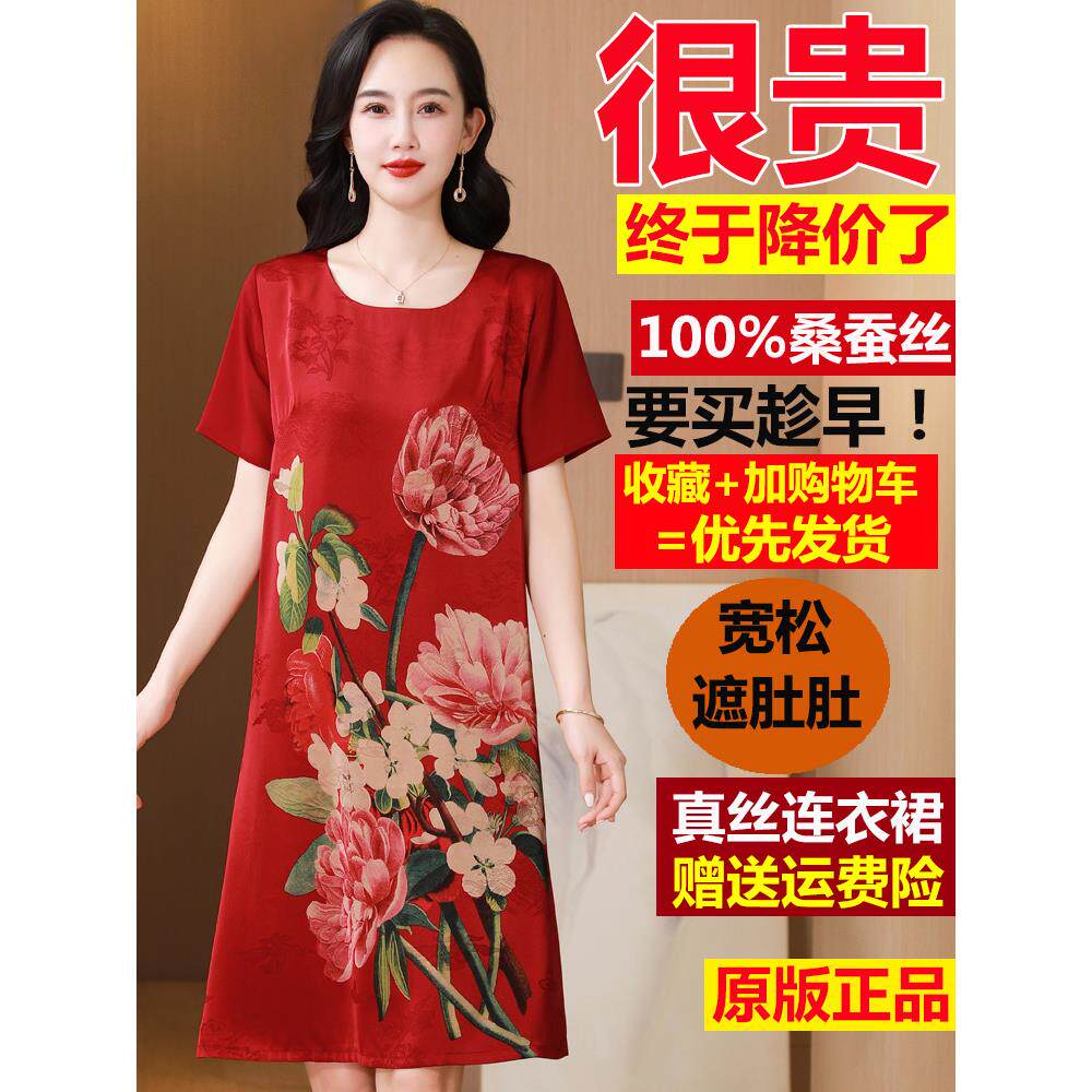 高端香云纱真丝连衣裙杭州大牌妈妈夏装宽松印花中长款桑蚕丝裙子