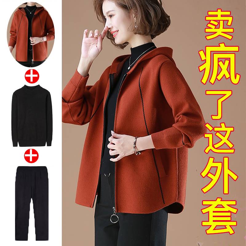 两件套装外套衣服洋气