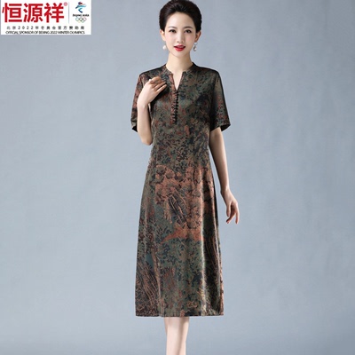恒源祥彩羊真丝连衣裙子女中老年妈妈夏装高端大码过膝桑蚕丝印花