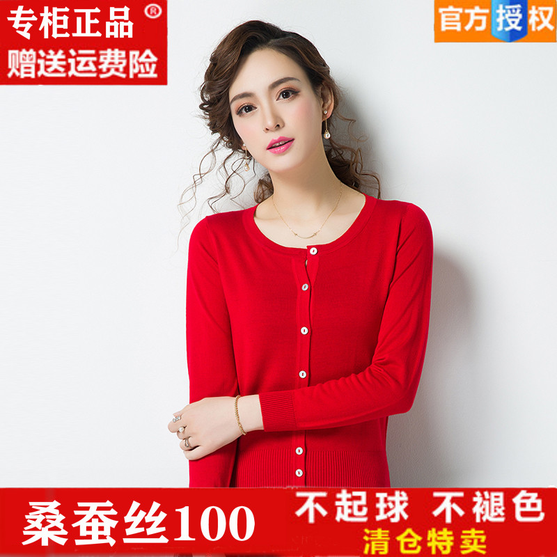 桑蚕丝短款外搭披肩早春针织开衫
