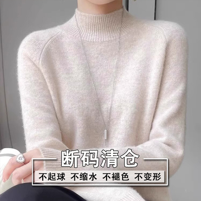 鄂尔多斯市100高级感羊毛衫女秋冬加厚半高领毛衣内搭宽松打底衫