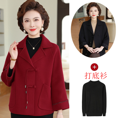 喜婆婆春秋高端中老年婚宴装短款毛呢子外套妈妈加大码羊绒大衣女