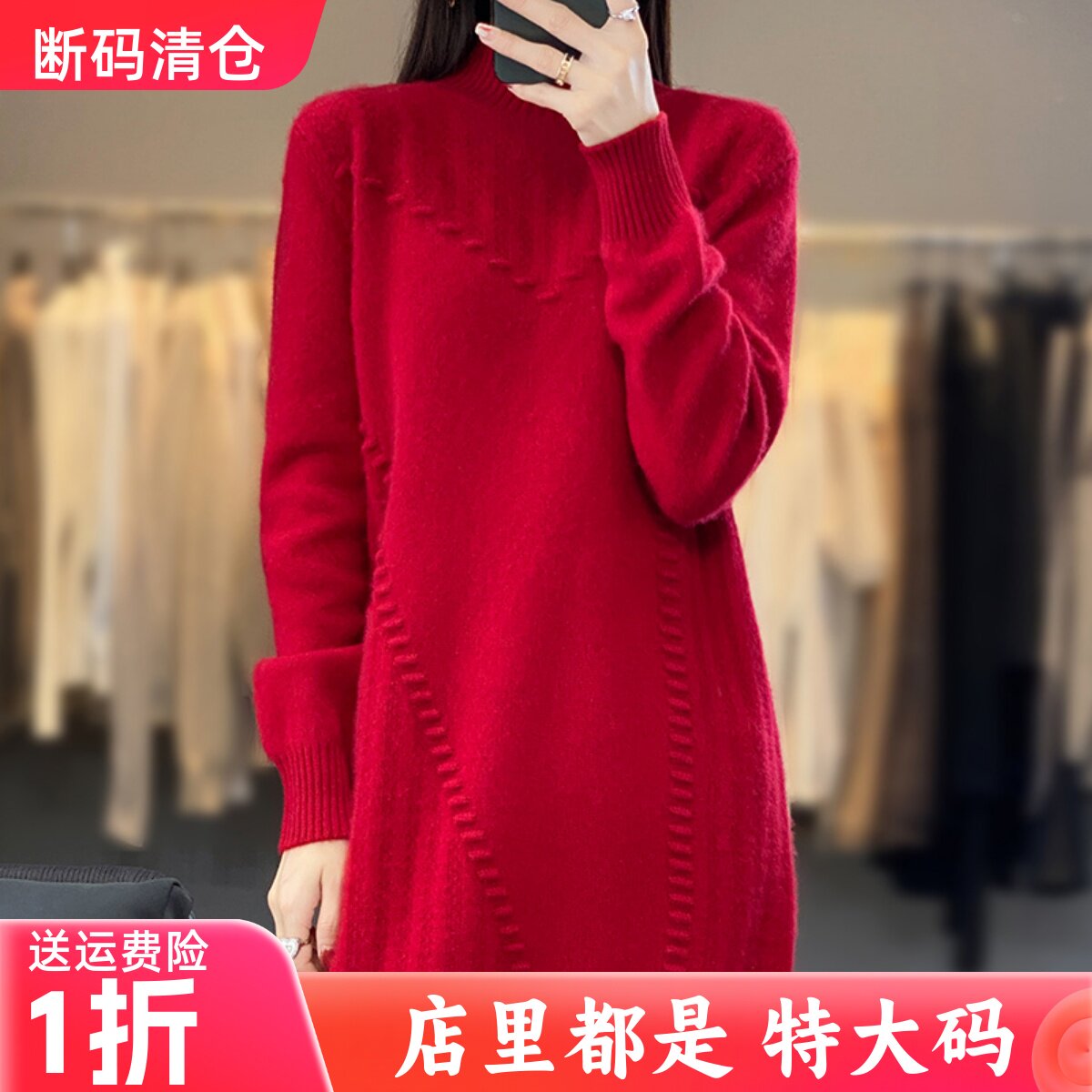 本命年红色毛衣裙子2025年新款秋冬中长款打底裙遮肚子显瘦连衣裙