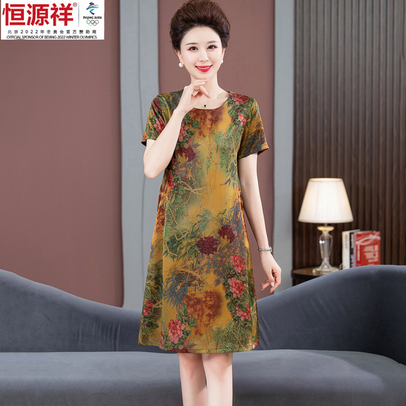 恒源祥彩羊杭州真丝连衣裙子女桑蚕丝中老年妈妈夏装绸缎印花