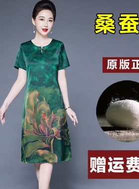 杭州妈妈真丝连衣裙女夏端庄大气中老年人女装高档桑蚕丝裙子遮肚