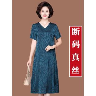 洋氣香云紗裙子 杭州真絲連衣裙大牌桑蠶絲高端中老年媽媽夏裝