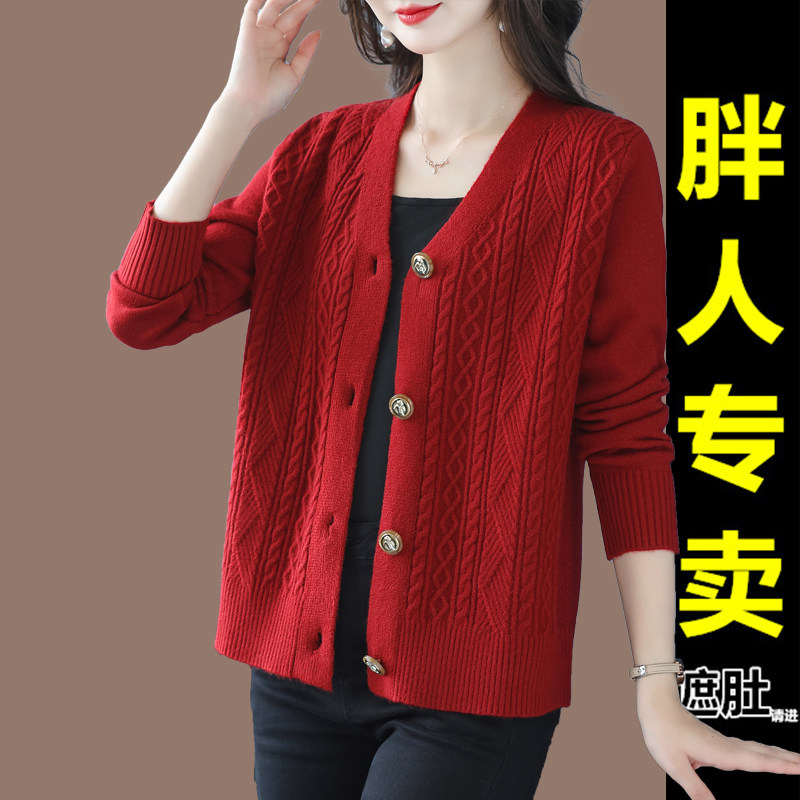 毛衣外套女春秋2026新款中老年羊毛衫披肩宽松大码胖妈妈针织开衫