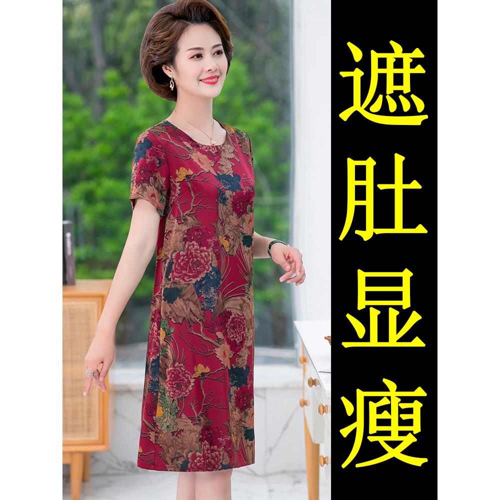矮小个子妈妈夏装连衣裙子短款50岁60中老年人女夏季奶奶衣服大码