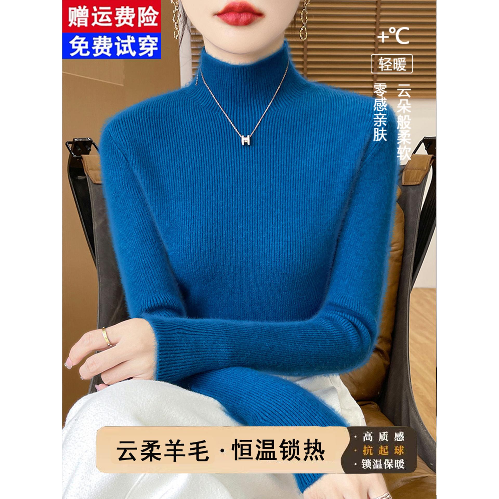 鄂尔多斯市新款半高领2025秋冬羊绒衫女修身毛衣内搭羊毛针织打底