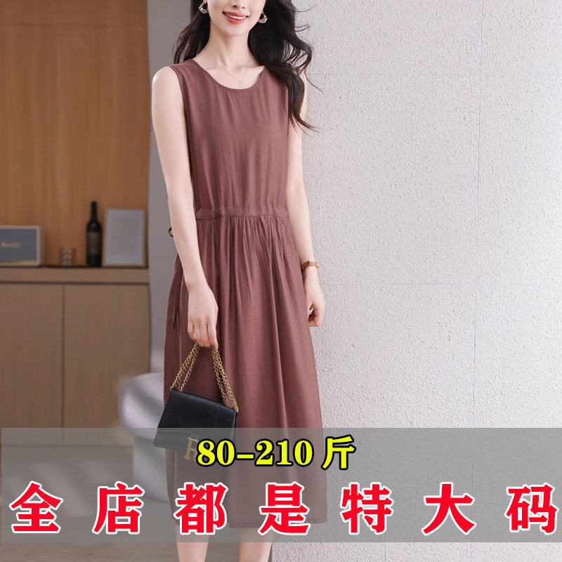 胖mm夏季大码桑蚕丝真丝背心连衣裙女无袖打底裙遮肚显瘦吊带裙