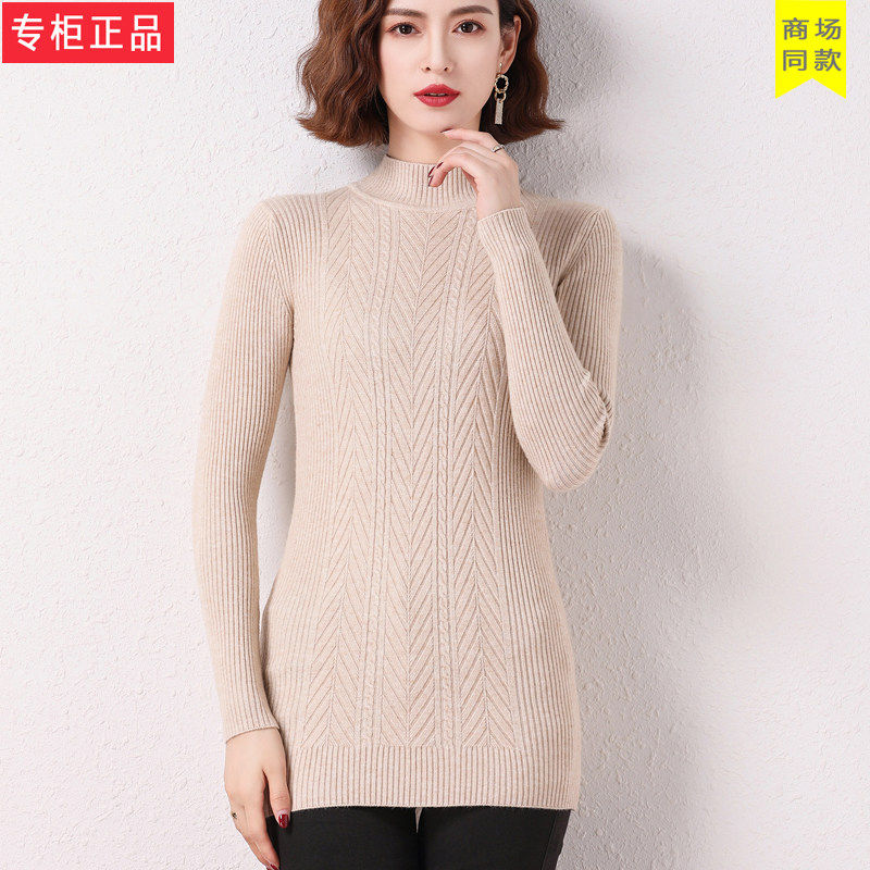 2026年羊毛衫女半高领中长款包臀毛衣裙秋冬款套头羊毛打底衫显瘦