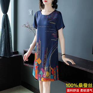 重磅真丝连衣裙2021新款夏韩版桑蚕丝宽松大码妈妈印花裙子潮