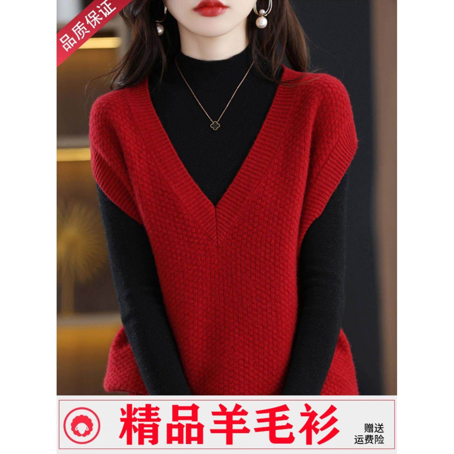 2025新款爆款春秋羊毛衫女v领针织衫马夹毛衣红马甲背心宽松坎肩
