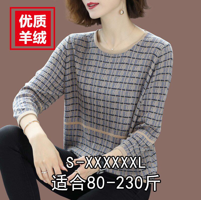 大码羊毛衫毛衣女宽松胖mm打底衫短款加肥加大薄款早秋上衣200斤