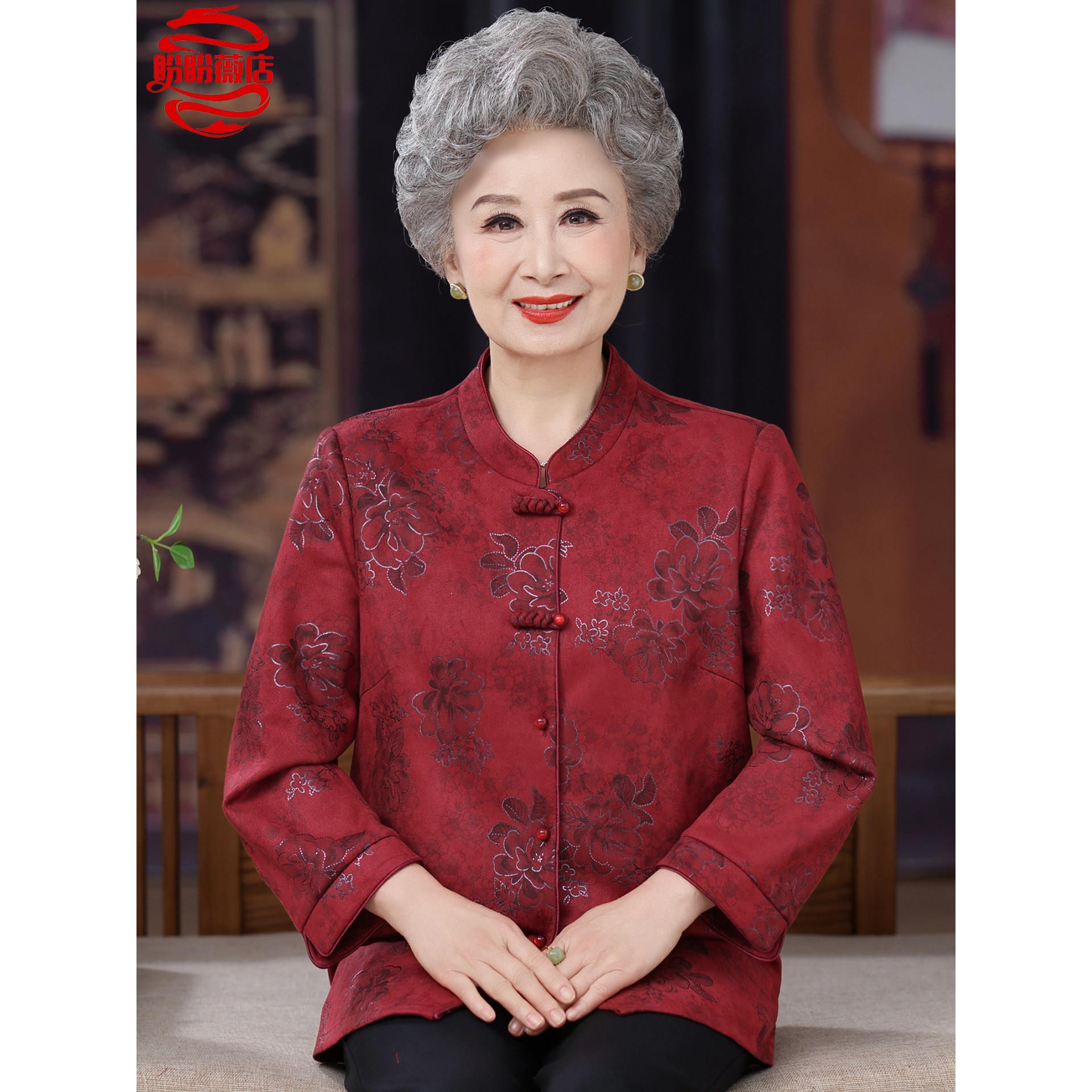 妈妈春秋装唐装衬衫奶奶过寿喜庆上衣服中老年女装新中式长袖外套