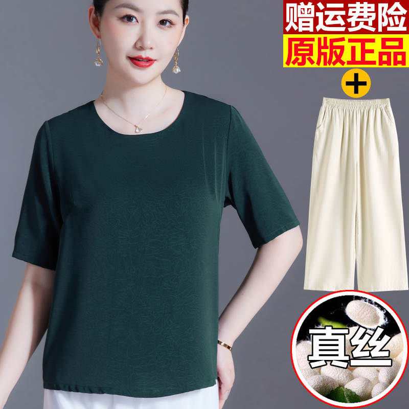 短袖香云纱真丝上衣女夏款大牌时尚妈妈夏装中老年杭州桑蚕丝t恤