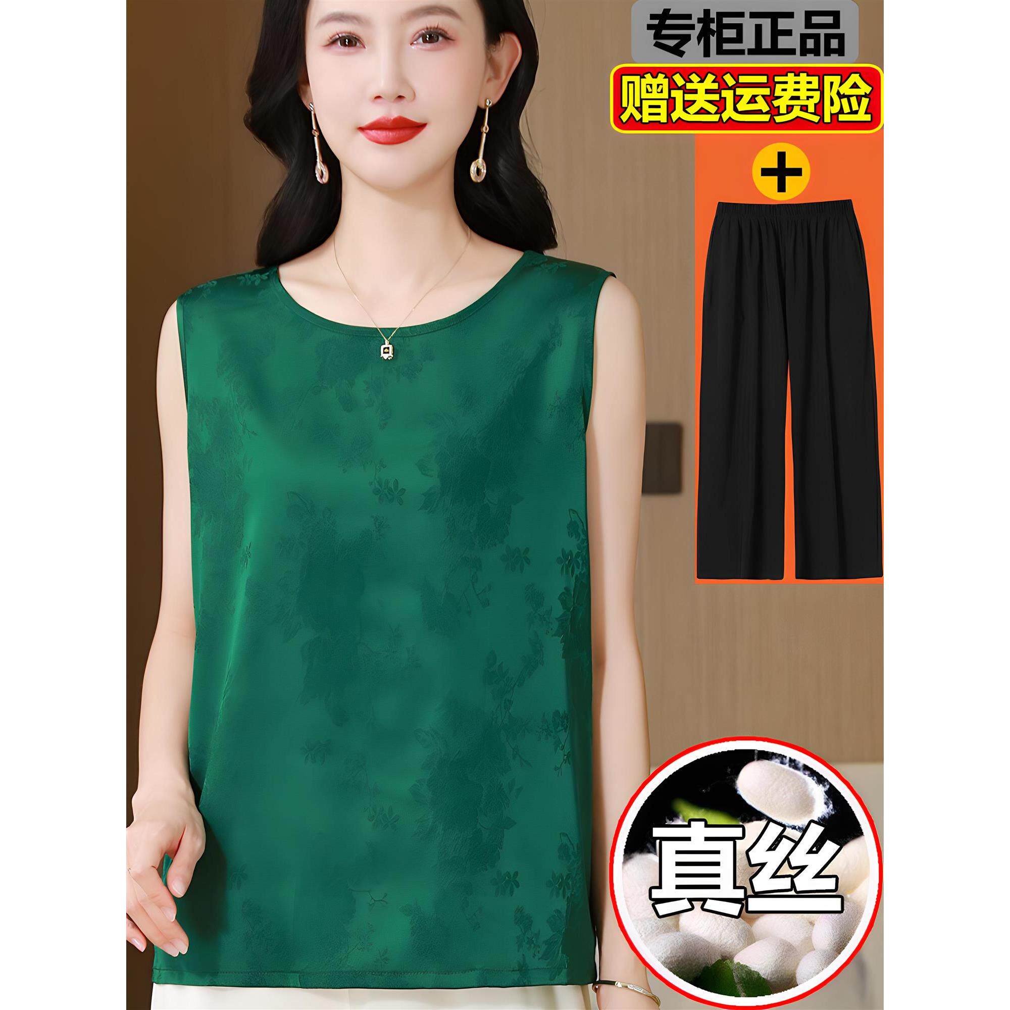 大码真丝无袖上衣中老年妈妈夏装套装桑蚕丝白色吊带背心女夏外穿