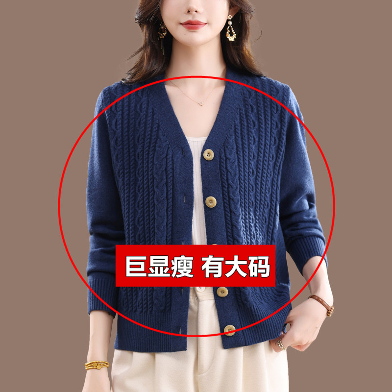 春秋外搭毛衣外套女款2026新款百搭羊毛衫宽松大码中老年针织开衫