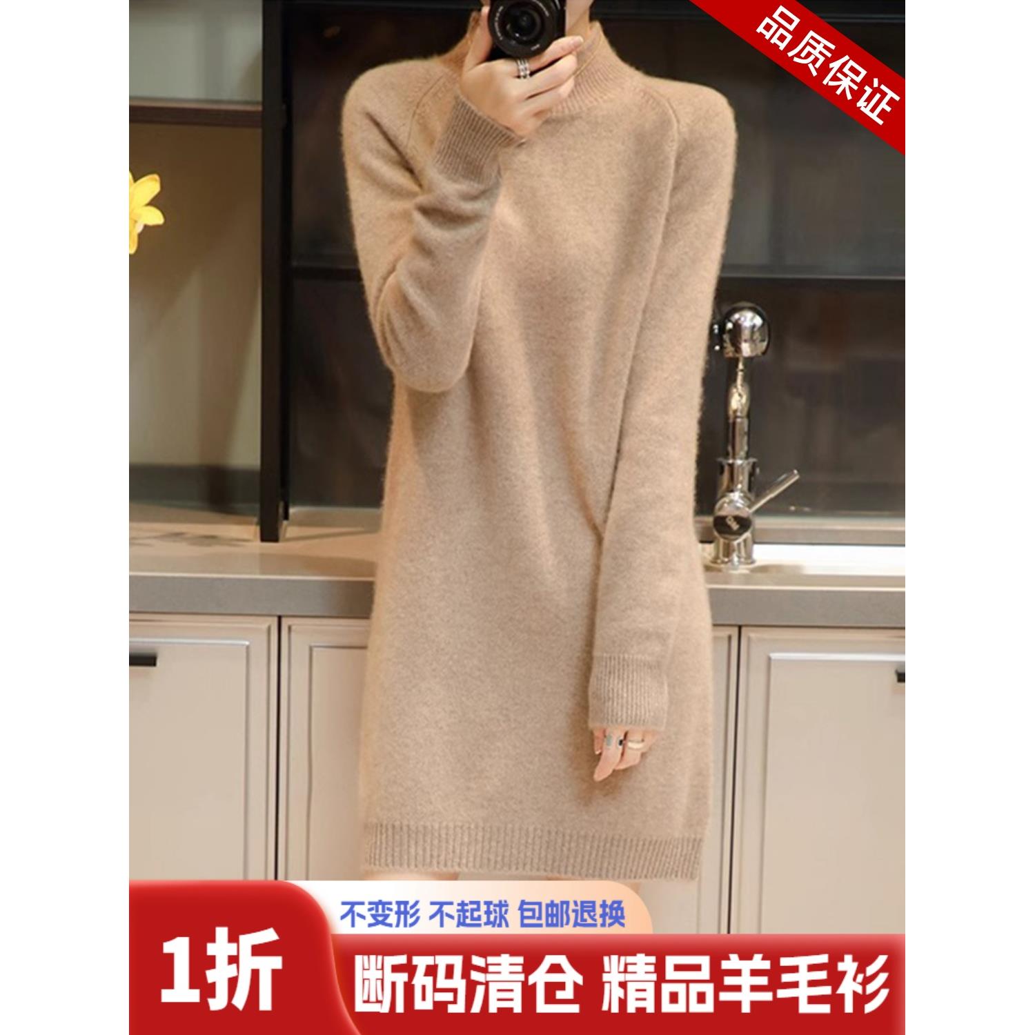 羊毛衫女秋冬季中长款时尚宽松大码显瘦毛衣半高领针织打底连衣裙