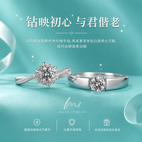DR18K纯银莫桑钻一克拉情侣对戒