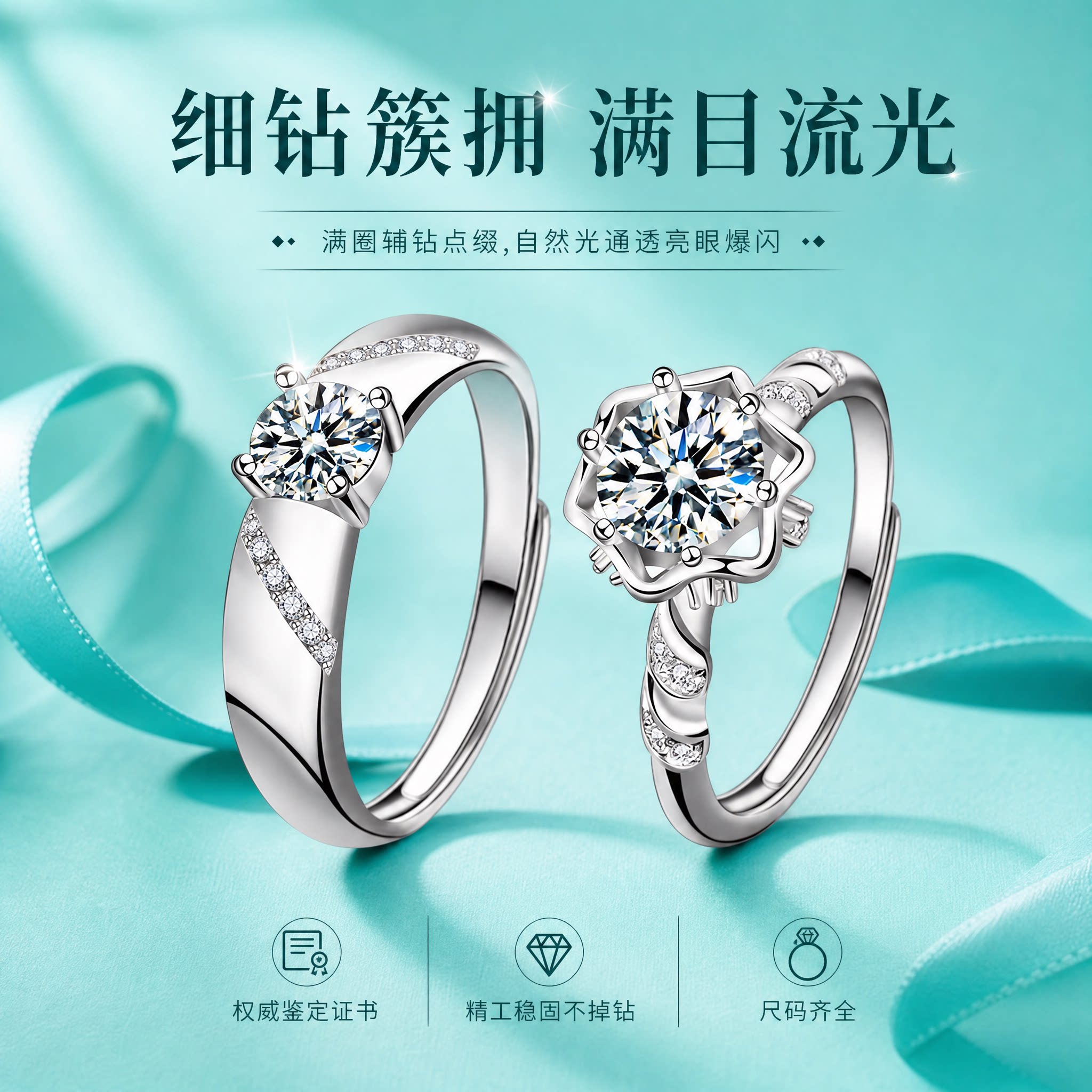 DR正品纯银18k培育莫桑钻石戒指女一克拉仿真求婚结婚情侣对戒男