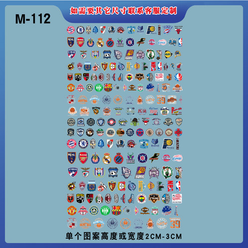 M112热转印柯式印花现货DIY小号白墨烫画娃娃衣宠物衣印花印花标