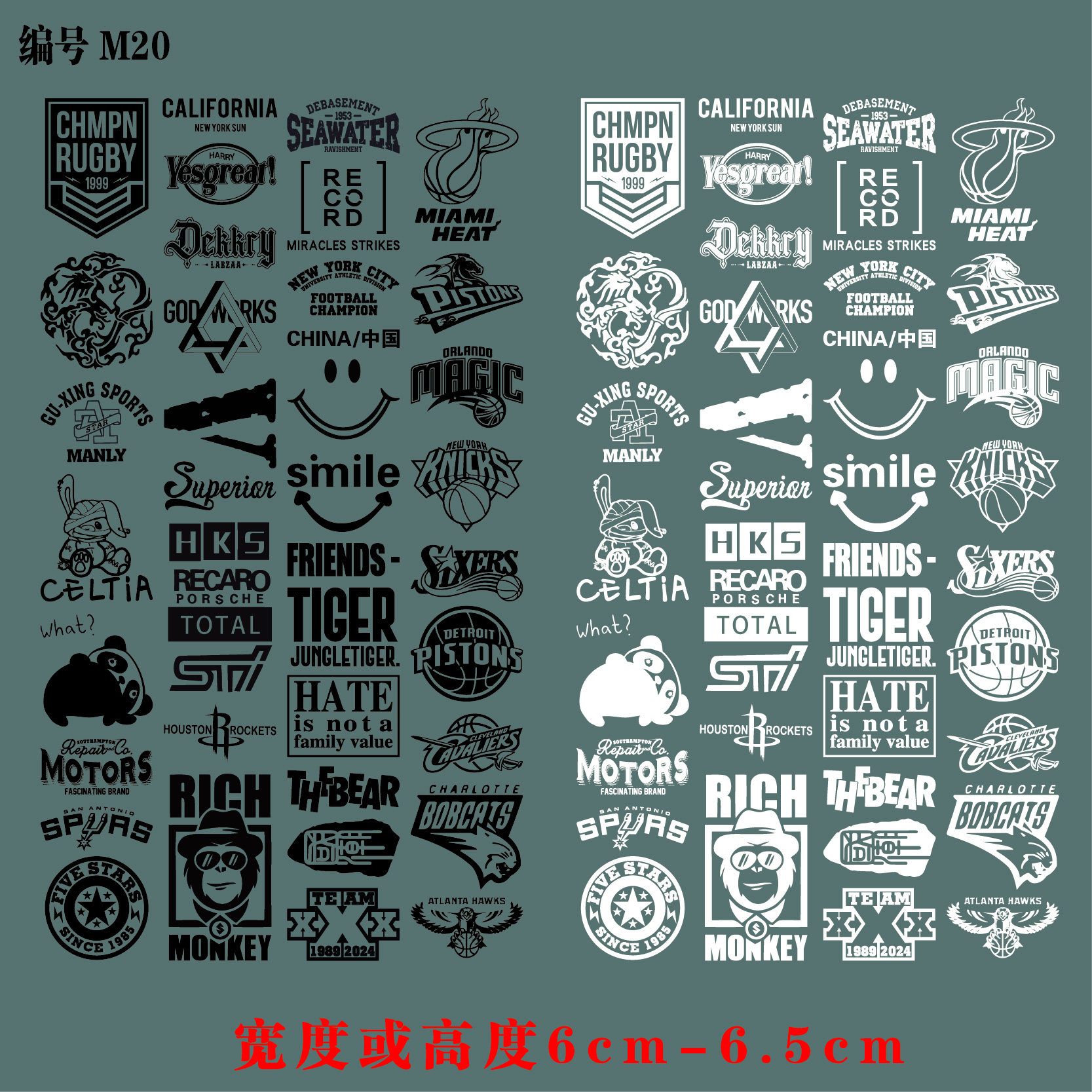 整版黑白潮牌小标裤标胸标袖标白墨烫画高弹耐水洗英文字母热烫贴,纺织面料/辅料/配套,烫画/烫图/烫钻,淘宝优惠券,粉丝福利购,淘宝优惠卷