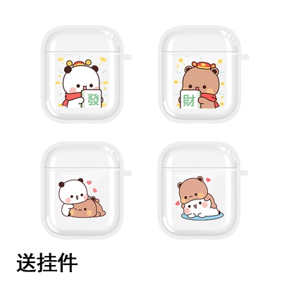 布布一二耳机壳适用于AirPods 4代情侣款苹果Airpods3 Pro代无线蓝牙搞怪2代可爱小众1代保护套