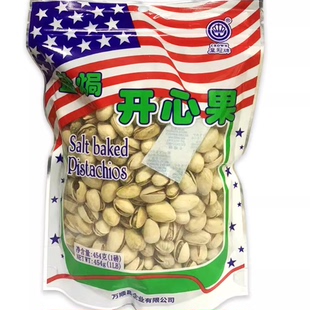 2026新品 年货皇冠牌盐焗开心果454g坚果炒货送礼休闲零食干果零食