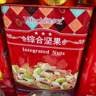 2026新品 年货Vitochi维多芝综合坚果500g开心果杏仁腰果炒货零食