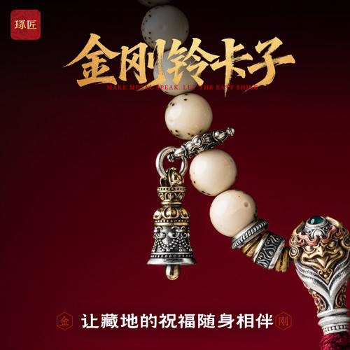 藏式串珠配件diy挂坠卡子
