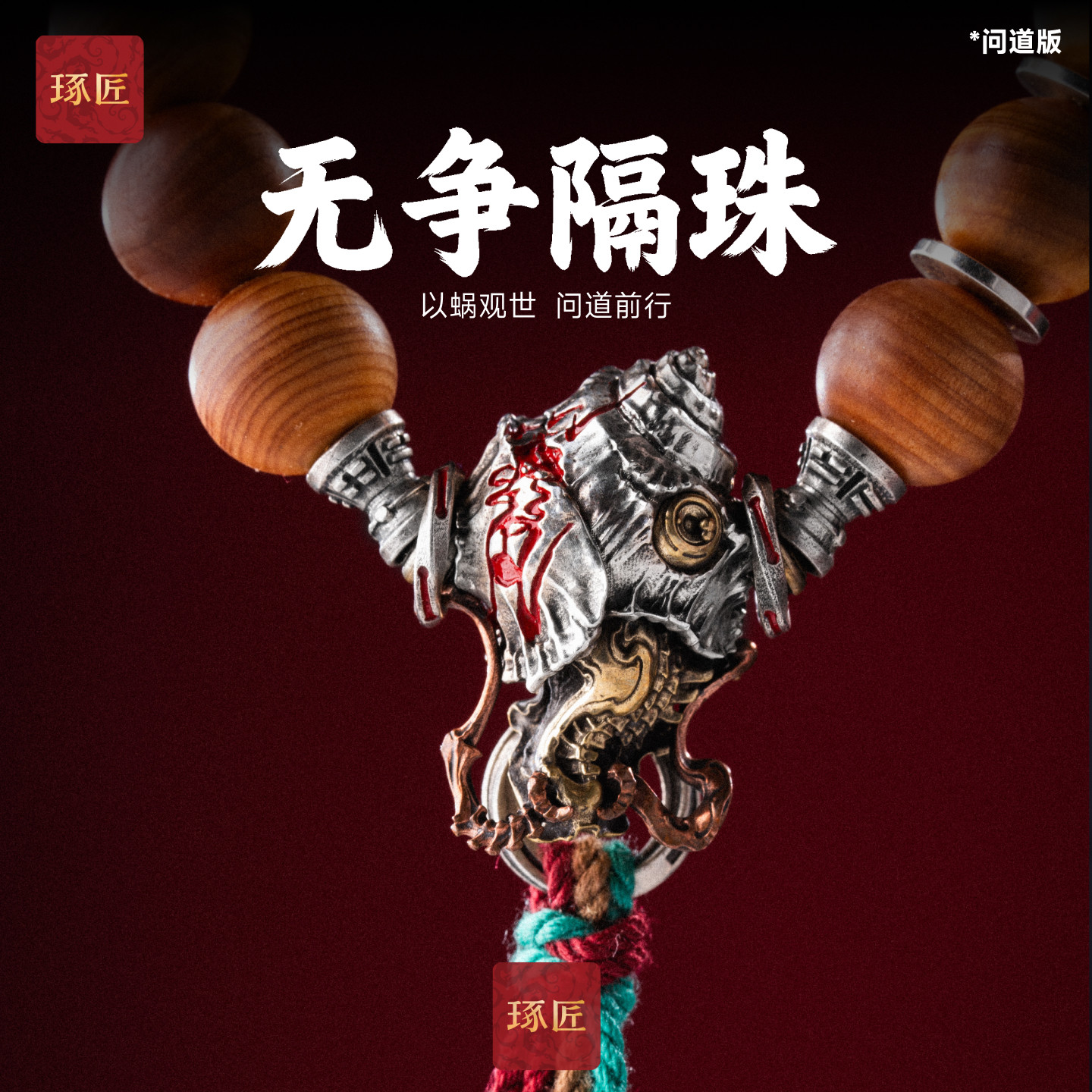 琢匠S925银猴头三通手串串珠配件图片