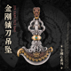 金刚钺刀 配饰品s925银吊坠随身挂坠 琢匠原创藏传金刚杵小众个性