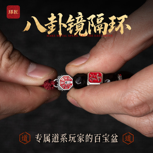 小金刚星月菩提猴头银隔环