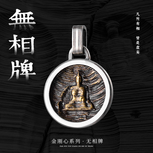 琢匠男女通用s925银饰品吊坠