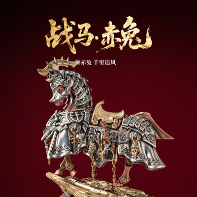 琢匠赤兔马摆件可动手办创意礼物