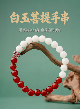 琢匠diy手串男女生盘串文玩手链