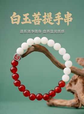 琢匠diy手串男女生盘串文玩手链