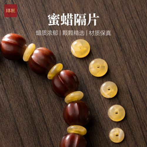菩提猴头紫檀diy珠串隔片