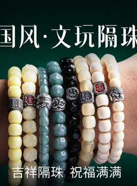 琢匠国风文玩隔珠手串银隔片diy男士小金刚菩提串珠配珠配件银珠