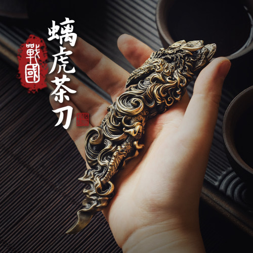 复古铜手办摆件送领导老师礼物