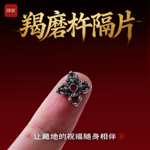 藏式串珠配件diy银饰侧挂卡子