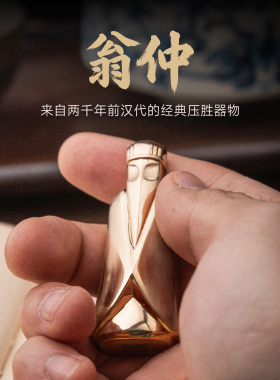 琢匠翁仲摆件解压手把件男士办公室桌面工位金属礼物铜edc文玩具