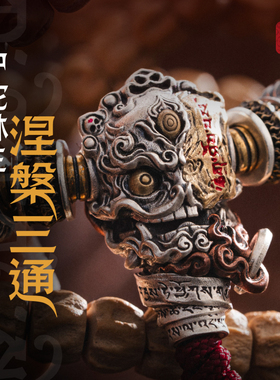 涅槃三通丨琢匠原创s925银藏传文玩饰品尸陀林主手串骨头隔珠配件