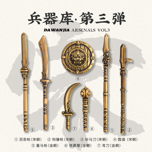 武器包第三弹丨琢匠原创大玩家模型桌面迷你摆件装饰品创意小礼物