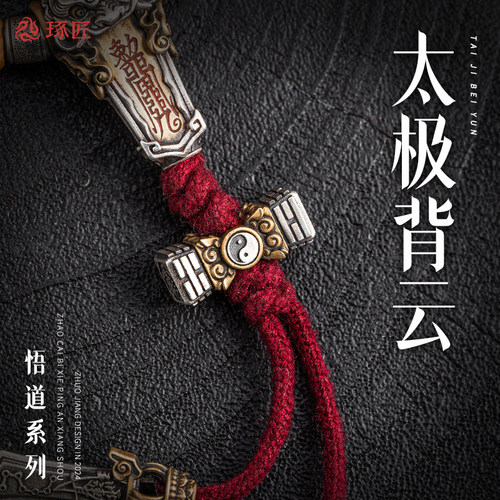 文玩手串925银三通背云弟子珠